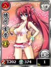 ꡼ No.004Υͥ / ֤äѤ졪ŷ סѤѿ륤٥Ȥ