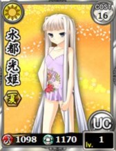 ꡼ No.006Υͥ / ֤äѤ졪ŷ סѤѿ륤٥Ȥ