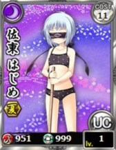 ꡼ No.007Υͥ / ֤äѤ졪ŷ סѤѿ륤٥Ȥ