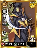 ꡼ No.005Υͥ / ֤äѤ졪ŷ סɼɤ򶥤󥭥󥰥٥Ȥ»