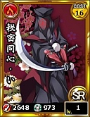 ꡼ No.007Υͥ / ֤äѤ졪ŷ סɼɤ򶥤󥭥󥰥٥Ȥ»