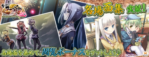 ꡼ No.001Υͥ / ֤äѤ졪ŷ ץ٥ȤΡ̡̾ɤϿǤ뿷ǽ