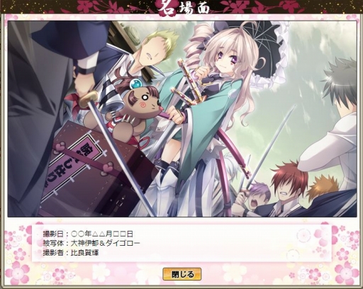 ꡼ No.002Υͥ / ֤äѤ졪ŷ ץ٥ȤΡ̡̾ɤϿǤ뿷ǽ