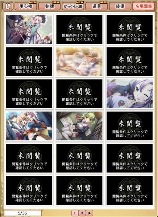 ꡼ No.003Υͥ / ֤äѤ졪ŷ ץ٥ȤΡ̡̾ɤϿǤ뿷ǽ