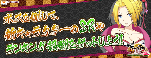 ꡼ No.001Υͥ / ֤äѤ졪ŷ ׿ƱϾʥΰ꤬