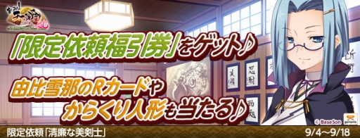 ꡼ No.001Υͥ / ֤äѤ졪ŷ סָΰΡɤʤɤо