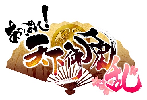 画像ギャラリー No.001のサムネイル画像 / 「あっぱれ!天下御免 乱」,第2期の“推し生徒”を決める人気投票がスタート