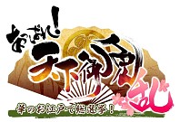 ꡼ No.001Υͥ / ֤äѤ졪ŷ פǡWeb ɱ̴ۡפȤΥ1Ƥ