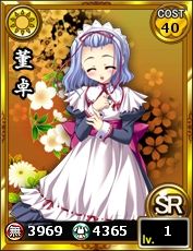 ꡼ No.005Υͥ / ֤äѤ졪ŷ פǡWeb ɱ̴ۡפȤΥ1Ƥ