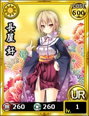 画像ギャラリー No.003のサムネイル画像 / 「あっぱれ!天下御免 乱」で第2期が開始。スタートダッシュキャンペーンも