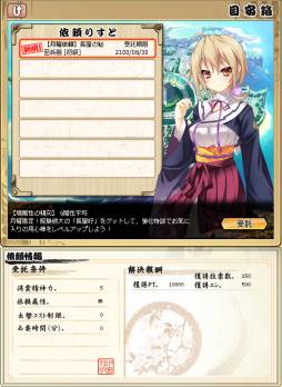 画像ギャラリー No.004のサムネイル画像 / 「あっぱれ!天下御免 乱」で第2期が開始。スタートダッシュキャンペーンも