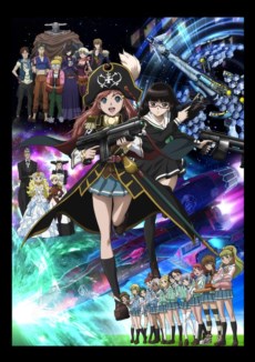 画像ギャラリー No.002のサムネイル画像 / 「あっぱれ!天下御免 乱」とTVアニメ「モーレツ宇宙海賊」とのコラボが決定