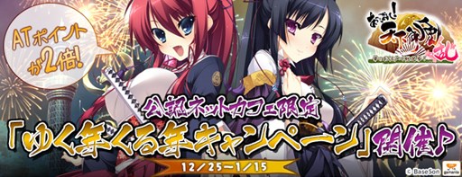 ꡼ No.001Υͥ / ֤äѤ졪ŷ ׸󥿡ͥåȥեǥڡ󳫺