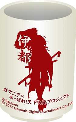 ꡼ No.002Υͥ / ֤äѤ졪ŷ ׸󥿡ͥåȥեǥڡ󳫺