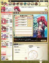 あっぱれ!天下御免 乱