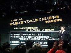 ꡼ No.023 | ǤŷƲ̶ɡļĹŤ֥˥˥Ķ2ȯɽݡȡʻť٥ȡå䡤ĥʤɿ¿ξ餫