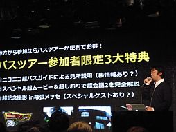 ꡼ No.027 | ǤŷƲ̶ɡļĹŤ֥˥˥Ķ2ȯɽݡȡʻť٥ȡå䡤ĥʤɿ¿ξ餫