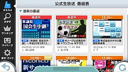 ꡼ No.002 | Wii U֥˥˥פåץǡȡWii U GamePadǤưİб