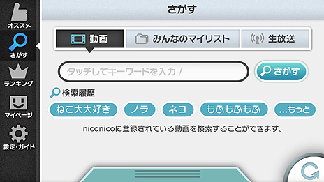 ꡼ No.005Υͥ / Wii Uѥեȡ֥˥˥פκǿС2.50˥ʤɥ˥˥ͥۿƤưλİб