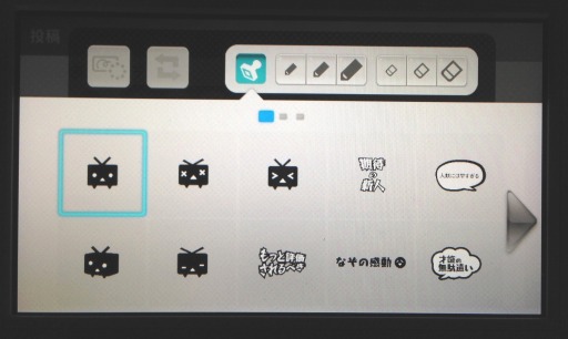 ꡼ No.001 | Wii Uǡ֥˥˥פåץǡȡMiiverseפǻȤϥ󥳤ʤо