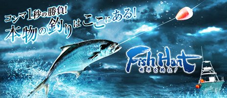 #001Υͥ/Fish Hunt 졪ץץ󥵡ӥ117˥ȡε夲褦