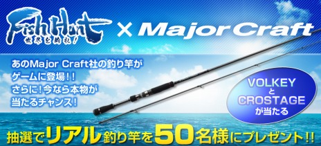 ꡼ No.004Υͥ / Fish Hunt !פΥץ󥵡ӥȡڡ˻äʪȤ󥹤