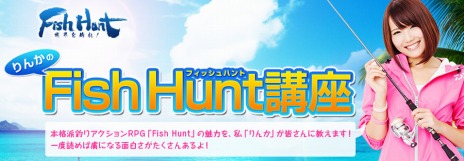 #009Υͥ/Fish Hunt !פΥץ󥵡ӥȡڡ˻äʪȤ󥹤
