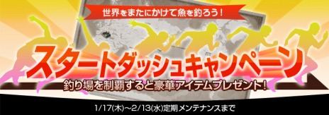 ꡼ No.013Υͥ / Fish Hunt !פΥץ󥵡ӥȡڡ˻äʪȤ󥹤