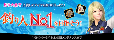 ꡼ No.001Υͥ / Fish Hunt 졪פӥȡԸε֥ϥɥեåפ줿ۤͭƥⳫ