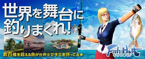 ꡼ No.010Υͥ / Fish Hunt 졪פӥȡԸε֥ϥɥեåפ줿ۤͭƥⳫ