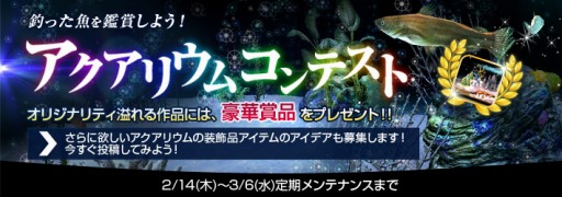 画像ギャラリー No.022のサムネイル画像 / 「Fish Hunt 世界を釣れ!」,東南アジアに位置する4つの釣り場を実装