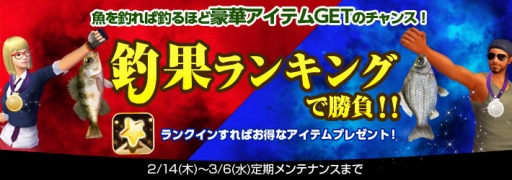 画像ギャラリー No.025のサムネイル画像 / 「Fish Hunt 世界を釣れ!」,東南アジアに位置する4つの釣り場を実装