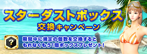 画像ギャラリー No.003のサムネイル画像 / 「Fish Hunt」,TVアニメ「つり球」とのコラボキャンペーンが本日開始に