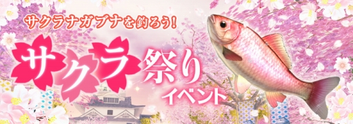 ꡼ No.002Υͥ / Fish Hunt 졪סȡʤ4ϰ褬