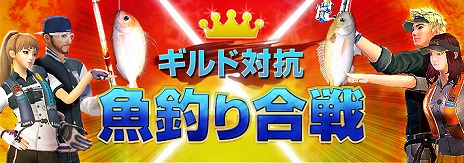 ꡼ No.008Υͥ / Fish Hunt 졪סȤ泤ꥢˡ֥ʥפɲáSSƥȤ䥮й٥Ȥ