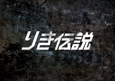 ꡼ No.001Υͥ /  ˤ󥷥꡼ǿ֤꤭פۿȡĹȤ꤭ɤä륷꡼եܤκ