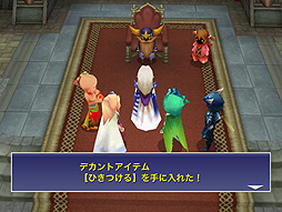 ꡼ No.005Υͥ / iOS֥եʥե󥿥IVפۿȡ֥󥰥ץ꡼ۤ͵ץǯǯϴָꥻⳫϤ