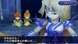 画像ギャラリー No.001のサムネイル画像 / スマホ向け「ファイナルファンタジーIV」,クラウドセーブに対応を開始