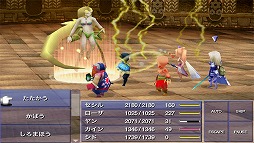 画像ギャラリー No.002のサムネイル画像 / スマホ向け「ファイナルファンタジーIV」,クラウドセーブに対応を開始