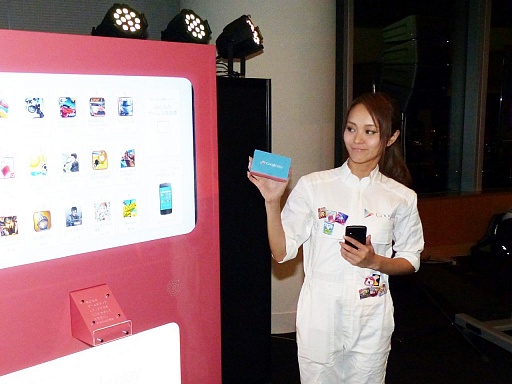 ꡼ No.006 | ͵बư䵡㤨롩Google Play ߤʤΥ͵ɼ Ϫܲפͤݡ