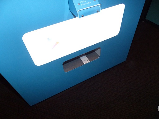 ꡼ No.008 | ͵बư䵡㤨롩Google Play ߤʤΥ͵ɼ Ϫܲפͤݡ