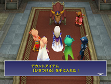 画像集#005のサムネイル/「ファイナルファンタジーIV」がAmazonアプリストアで配信開始に。Android端末でフルリメイクされたFFIVを楽しもう