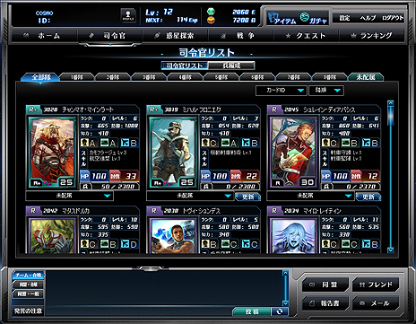 ꡼ No.008 | ˡYahoo! JAPAN4ƥȥϴSLG֥饯סɦ¥ƥ罸ȡ4GamerȤ3000̾ʬ