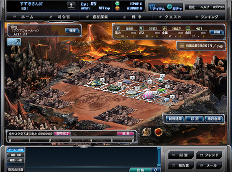 ꡼ No.009 | ˡYahoo! JAPAN4ƥȥϴSLG֥饯סɦ¥ƥ罸ȡ4GamerȤ3000̾ʬ