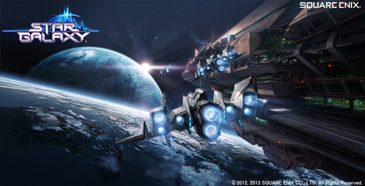 広大な銀河を開拓する Sfブラウザゲーム スターギャラクシー のオープンbテストがスタート ロマンたっぷりの戦艦に搭乗し深宇宙を目指そう