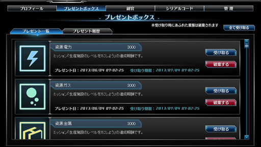 ꡼ No.003 | ϡȯʤ衪֥饯׽黲ץ쥤䡼£롤ܵϤγȯޤǤθ軲ﵭǺ