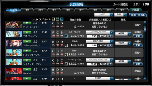 ꡼ No.006 | ϡȯʤ衪֥饯׽黲ץ쥤䡼£롤ܵϤγȯޤǤθ軲ﵭǺ