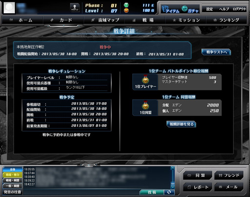 ꡼ No.007 | ϡȯʤ衪֥饯׽黲ץ쥤䡼£롤ܵϤγȯޤǤθ軲ﵭǺ