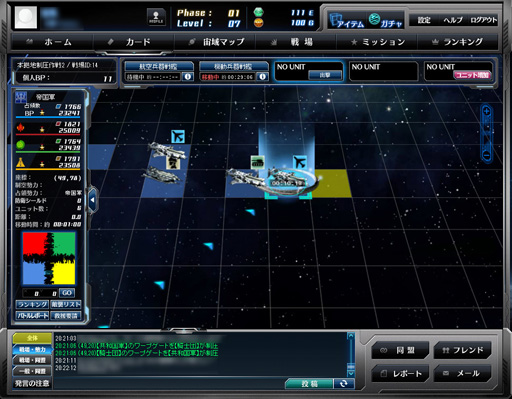 ꡼ No.014 | ϡȯʤ衪֥饯׽黲ץ쥤䡼£롤ܵϤγȯޤǤθ軲ﵭǺ