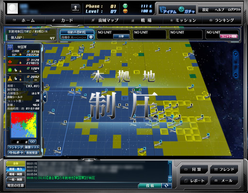 ꡼ No.019 | ϡȯʤ衪֥饯׽黲ץ쥤䡼£롤ܵϤγȯޤǤθ軲ﵭǺ